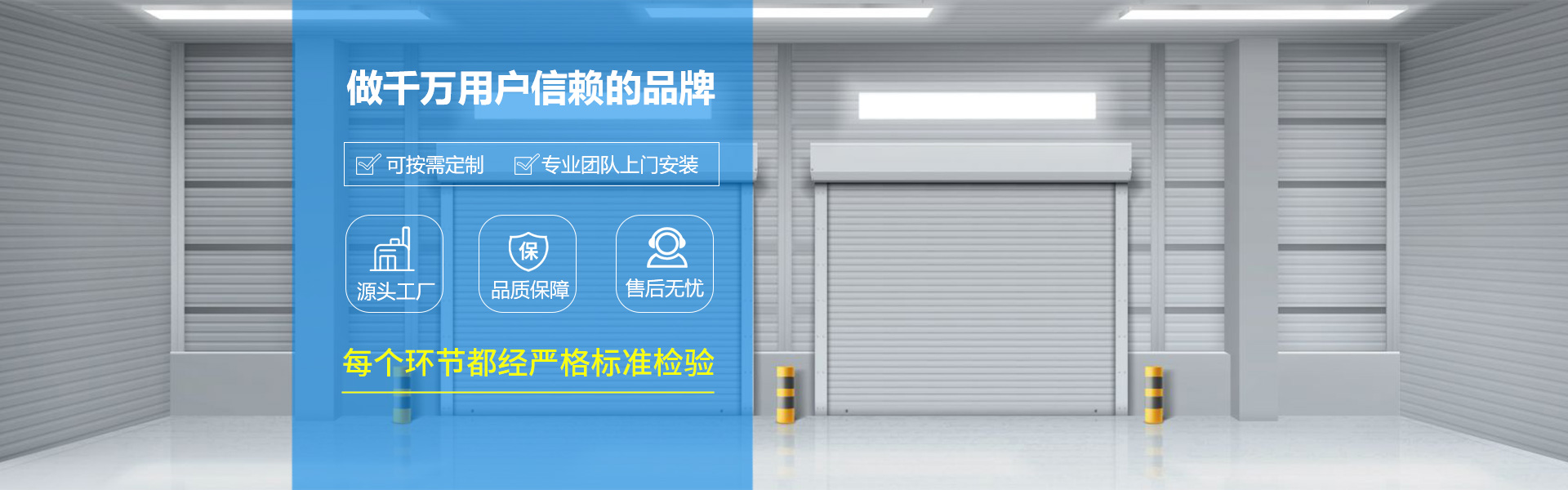 荊門擋煙垂壁廠家