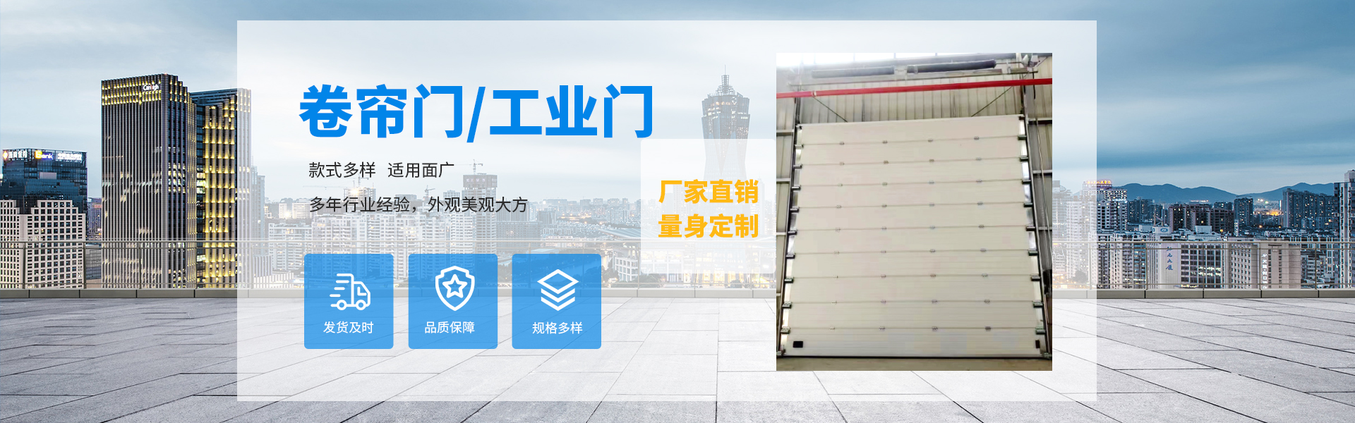 荊門防火卷簾門廠家